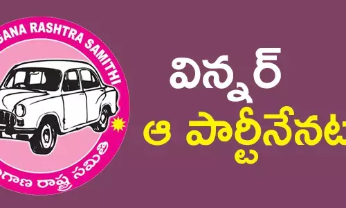 హుజూర్ నగర్