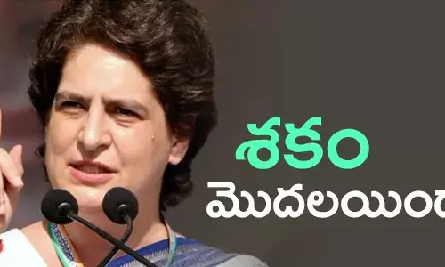 ప్రియాంక గాంధీ