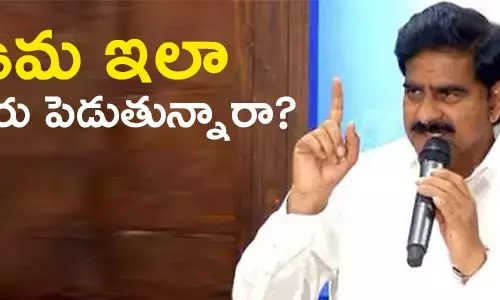 దేవినేని ఉమ