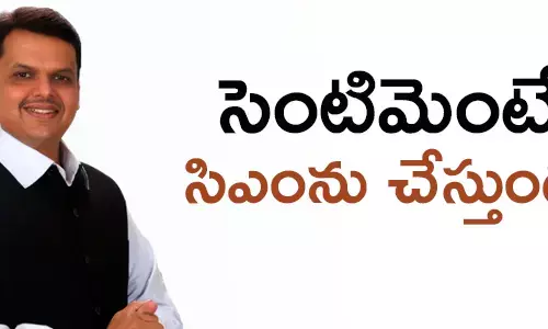 మహారాష్ట్ర