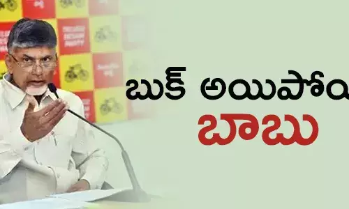 చంద్రబాబు