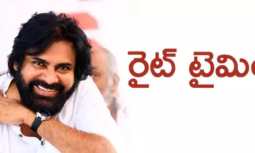 పవన్ కల్యాణ్