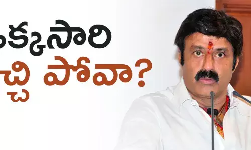 నందమూరి బాలకృష్ణ