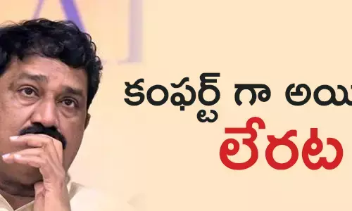 గంటా శ్రీనివాసరావు