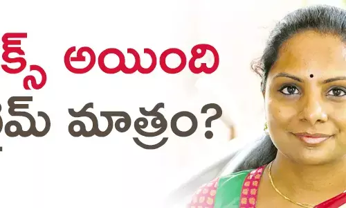 కల్వకుంట్ల కవిత