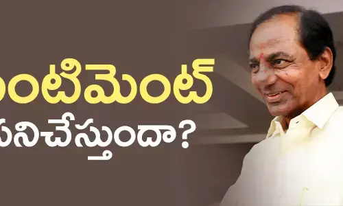 కేసీఆర్