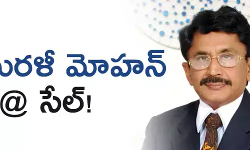 మురళీ మోహన్