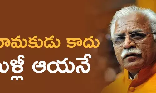 మనోహర్ లాల్ ఖట్టర్