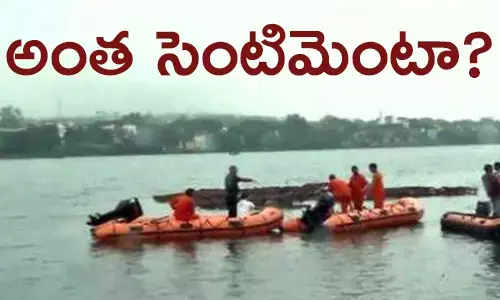 గోదావరి బోటు ప్రమాదం