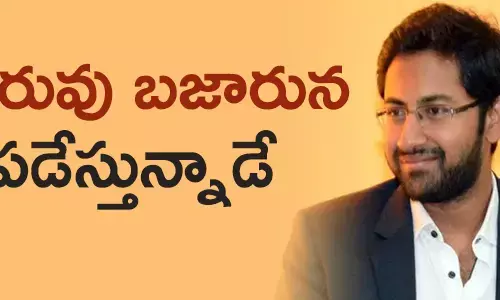 శ్రీభరత్