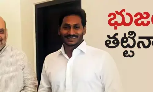 అమిత్ షా
