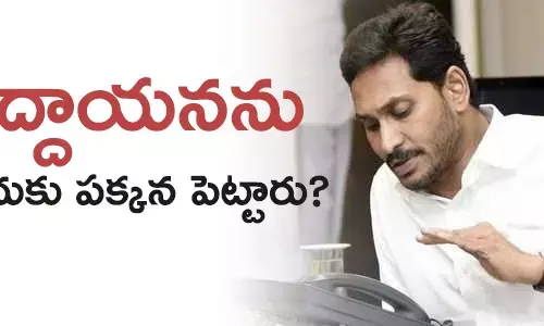 పెనుమత్స సాంబశిరాజు