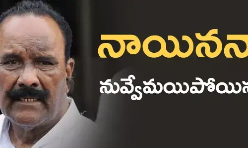 నాయిని నర్సింహారెడ్డి