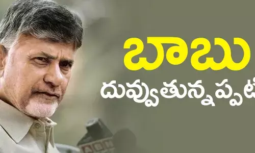 టీడీపీ