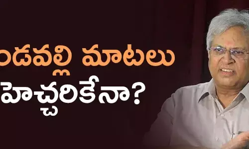 ఉండవల్లి అరుణ్ కుమార్