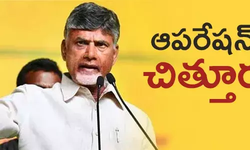 చంద్రబాబు