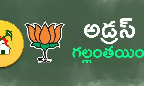 హుజూర్ నగర్