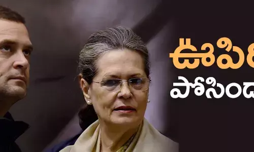 కాంగ్రెస్