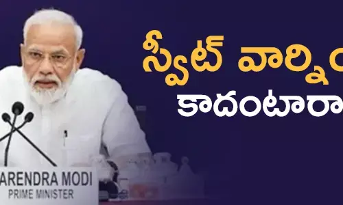మోడీ