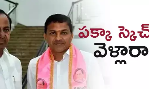 టీఆర్ఎస్