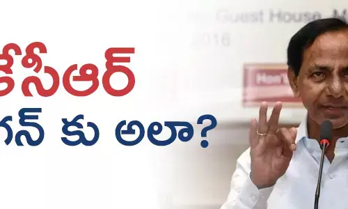 కేసీఆర్