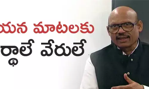 టీజీ వెంకటేష్