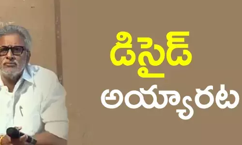 దగ్గుబాటి వెంకటేశ్వరావు