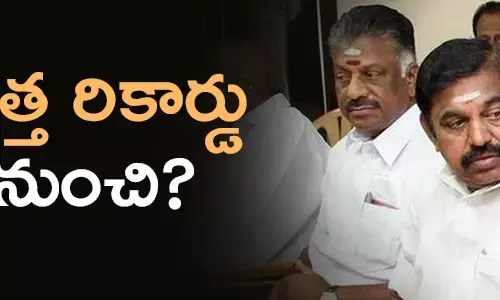 అన్నాడీఎంకే