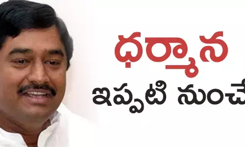 ధర్మాన ప్రసాదరావు