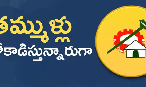 చంద్రబాబు