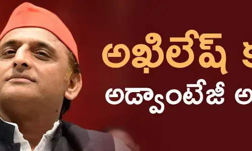అఖిలేష్ యాదవ్