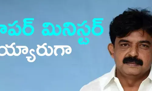 పేర్ని నాని