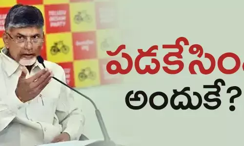 టీడీపీ