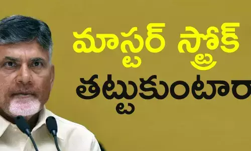 జగన్