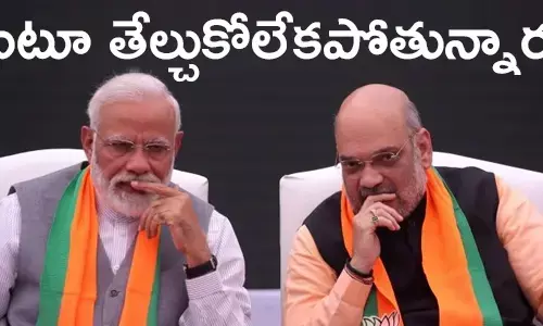 అమిత్ షా