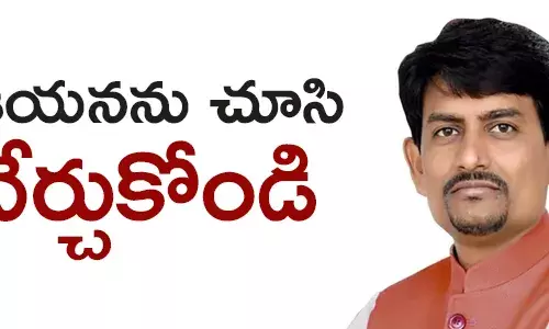 అల్ఫేశ్ ఠాకూర్