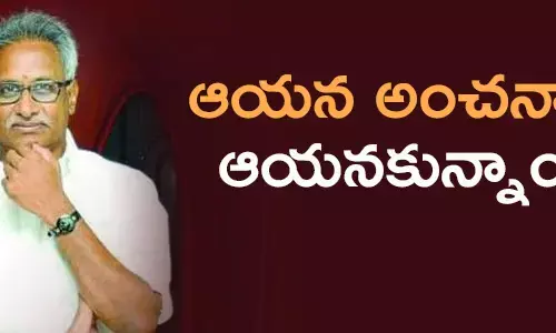 దగ్గుబాటి వెంకటేశ్వరరావు