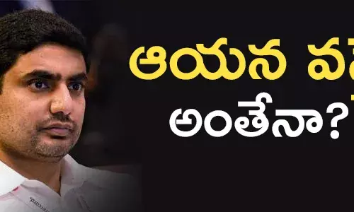 చంద్రబాబు