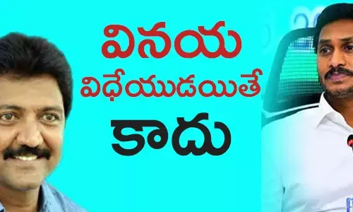 వల్లభనేేని వంశీ