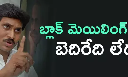 తోట వాణి