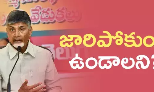 చంద్రబాబు