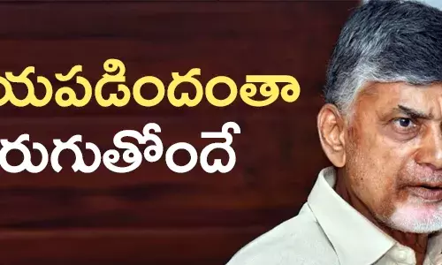 చంద్రబాబు