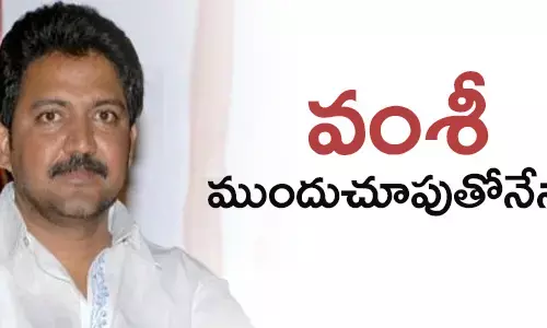 వల్లభనేని వంశీ