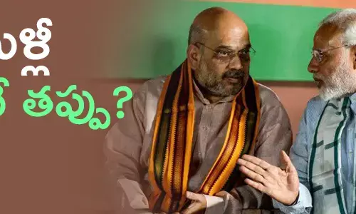 హర్యానా