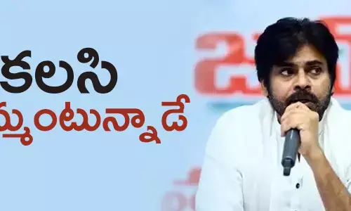 పవన్ కల్యాణ్