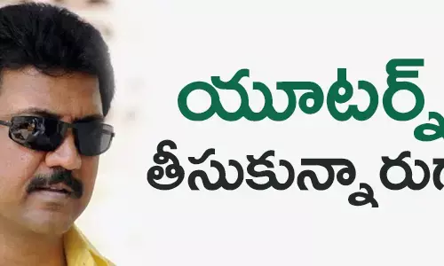 వల్లభనేని వంశీ