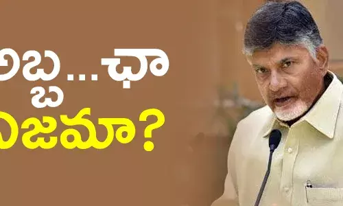 చంద్రబాబు