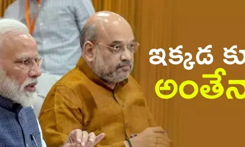 జార్ఖండ్