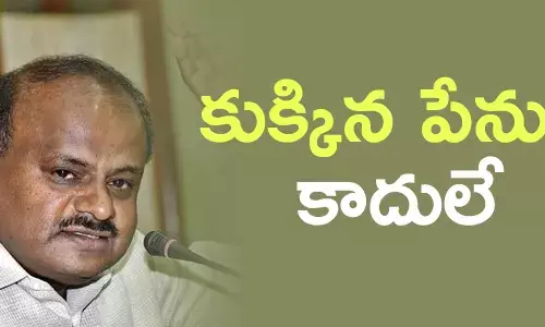 కుమారస్వామి