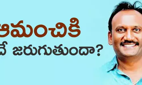 ఆమంచి కృష్ణమోహన్